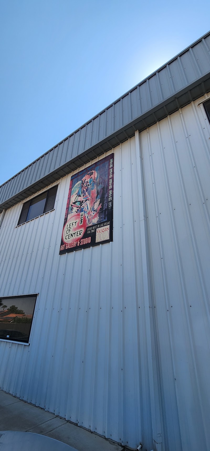 Left of Center Gallery
